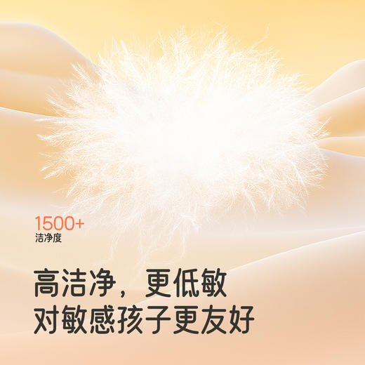 【商场同款】英氏儿童羽绒服短帽外套秋冬保暖防寒新年喜庆新款 商品图1