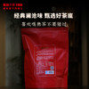 澜沧古茶2016年红柑陈皮普洱熟茶壶泡茶方便好喝香甜袋泡滤泡茶包 商品缩略图1