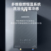 JSQ30-DB16 恒温燃气热水器 商品缩略图2