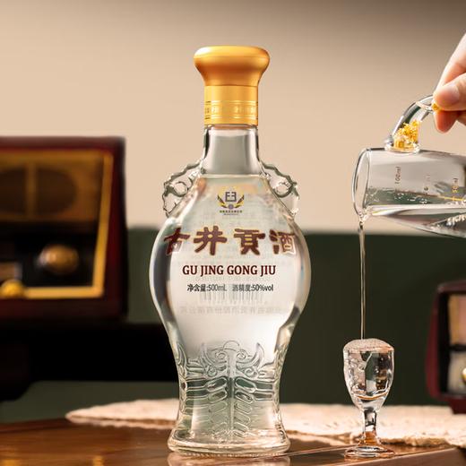 【口粮礼赠】2024年古井贡酒 怀旧版玻瓶 浓香型白酒 50度 500ml*6瓶 整箱装 商品图2