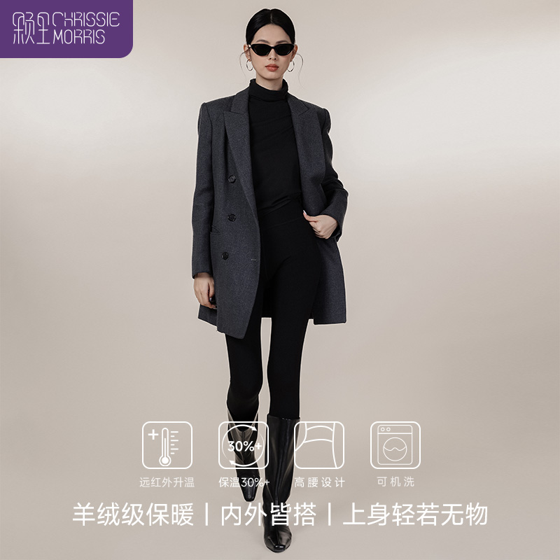 【颗里专场】叠穿神裤，颗里“猫感”保暖打底裤  比顶级羊绒还细  可外穿可内搭