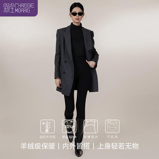 【颗里专场】叠穿神裤，颗里“猫感”保暖打底裤  比顶级羊绒还细  可外穿可内搭 商品图0