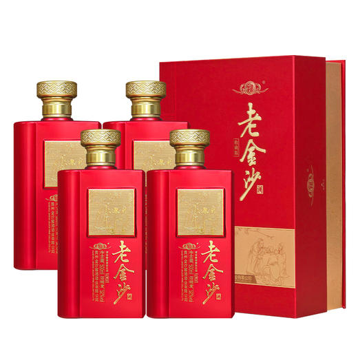 老金沙（桃园结义）红色礼盒 52度 清浓酱兼香型白酒 500ml*4瓶/箱 商品图0
