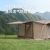 Naturehike挪客 Village6.0屋脊2代速开帐篷-旗舰版 CNK2300ZP021【HSZQ20.0】 商品缩略图2