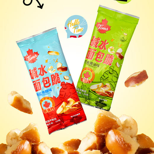 TIMS优选分享休闲零食礼盒572g 商品图1