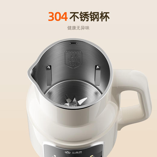 优选丨【国货老字号】三角牌 多功能高硼硅玻璃豆浆机/静音罩豆浆机破壁机 1200ml容量  多功能触摸屏控制，免泡免滤，16 叶刀头打至细腻无渣免，智能预约 12H 定时智能保温，一键智能清洗 商品图5