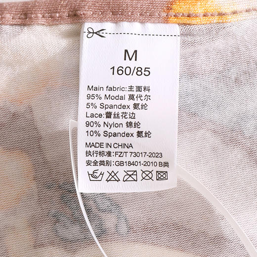 美奈川 莫代尔印花蕾丝套装JJ28184 商品图8
