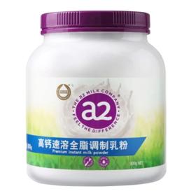 【超市】a2高钙速溶全脂调制乳粉900g