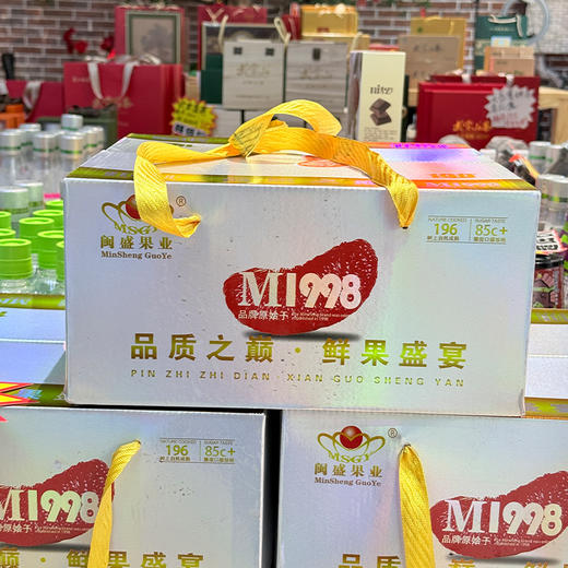 【中秋好礼】水果礼盒 红心柚礼盒装 4枚/盒（带箱9斤左右） 商品图1