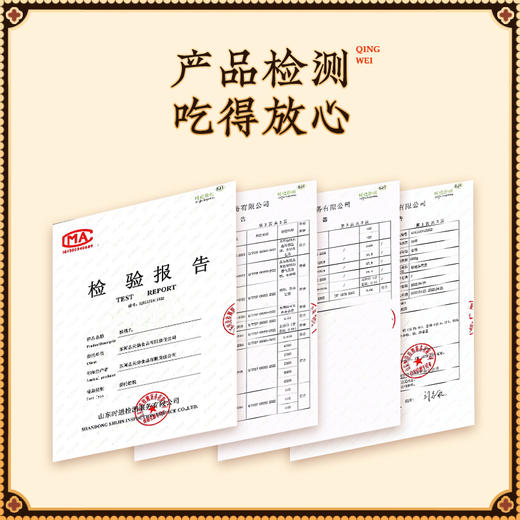 轻未核桃丸 81g/袋【京东快递送货上门】 商品图4