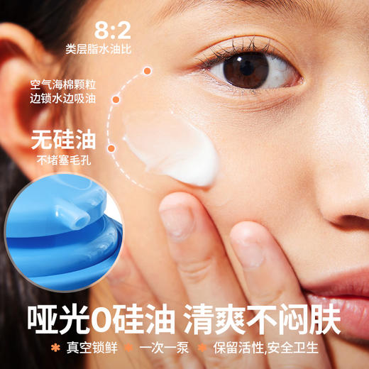 海龟爸爸双萃高保湿精华霜 商品图5