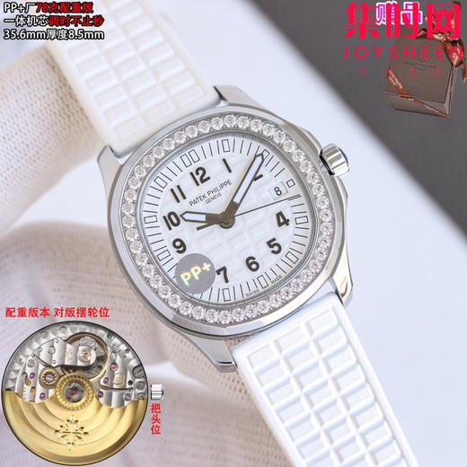 百达翡丽 Patek Philippe AQUANAUT手雷5068系列 PP+手雷女款 78克配重版 调时不止秒 女士腕表
表盘尺寸：35.6mmX8.5mm 商品图5