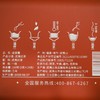 【金骏眉】武夷红茶/金骏眉精致礼盒装/100g（共20泡） 商品缩略图3