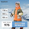 【90-140】【MQDmini】女童冬款保暖加厚工装风羽绒服 商品缩略图7