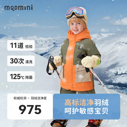 【90-140】【MQDmini】女童冬款保暖加厚工装风羽绒服 商品图7