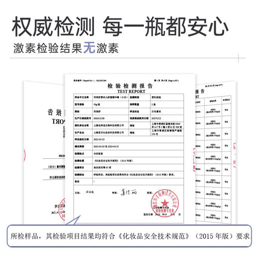 DR.Remesh芮洣舒 小白膏50g 舒缓润肤精华膏宝宝面霜 （孕婴级别）｜品牌直发 商品图4