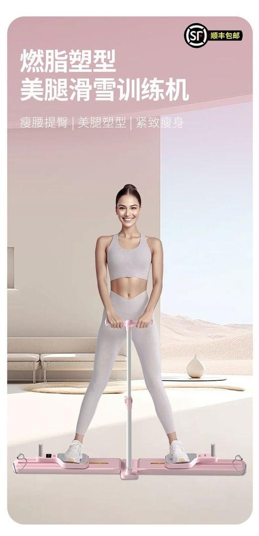 分体式多功能健腹板全新居家静音滑雪机瘦腿美腿健身器材 商品图3