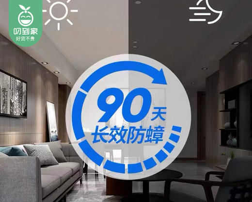 猫山王呋虫胺水剂杀虫剂/1瓶（500ml） 商品图3
