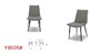 餐椅/KUKA-Y8026 商品缩略图0