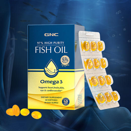 【一口价】GNC健安喜皇冠97%高纯度鱼油软胶囊60粒/盒 商品图6