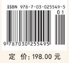 太阳能电池基础与应用 商品缩略图4