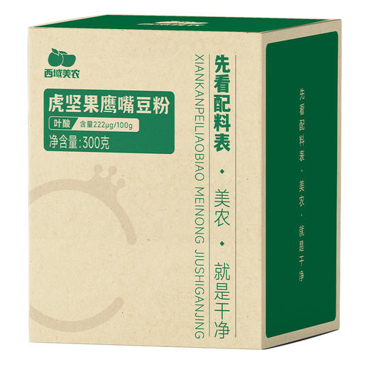 西域美农 虎坚果鹰嘴豆粉 浓稠顺滑更好喝300g/盒 商品图12