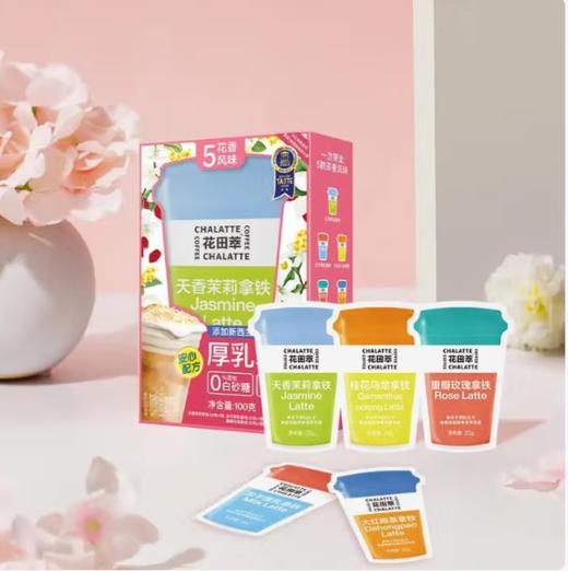 【超市】花田萃花香拿铁5风味5杯装100g 商品图0