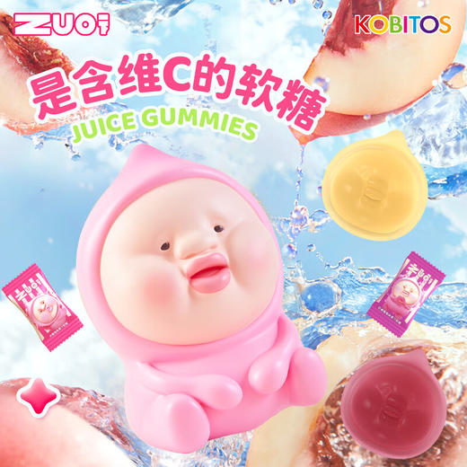 zuo一下屁桃君果汁软糖礼盒250g 商品图2