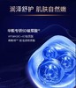 华熙生物润熙泉赋颜抗皱水光面膜 🏆一片满载28ml轻油乳液精华 ≈半瓶K老面霜✅嘭弹+平纹+提拉+修护+抗皱+紧致 商品缩略图3