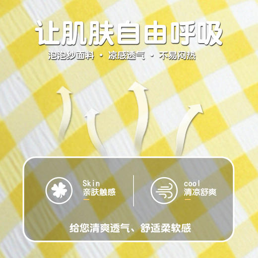 自然醒ins大眼蘑菇格子长条抱枕QYL 商品图1