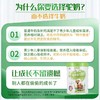 驼升宝 儿童配方驼奶粉600g（购满358元参与：1元报名送358元乳铁蛋白） 商品缩略图5