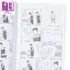 预售 【中商原版】世界没有终结 益田米莉 漫画散文 日文原版 世界は終わらない 幻冬舎文庫 商品缩略图2