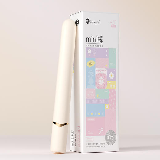 【电商旗舰爆款】谜姬 mini棒 点震 点潮 渐变色 小程序控制[旗舰品 联系负责人/备案改价] 商品图9