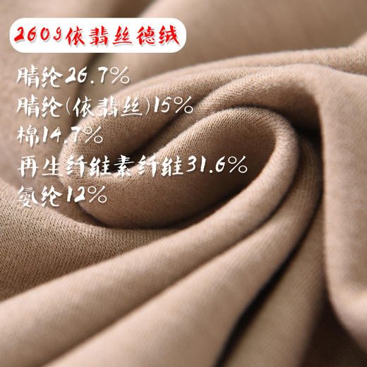 半高领德绒打底衫，外穿设计感针织上衣保暖内搭QM-6558 商品图1