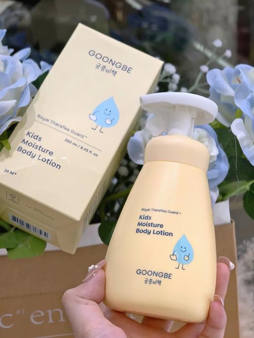宫中秘策宝宝身体乳润肤乳温和清爽250ml 韩国高端儿童品牌 商品图1