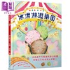 预售 【中商原版】野志明加 冰淇淋游乐园 港台原版 儿童绘本 图画故事书 亲子读物 故事紧凑又搞笑 画面缤纷 童书3-8岁 精装  商品缩略图0