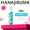 净威力 鞋袜除菌除臭喷雾260mL 商品缩略图0