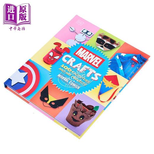 【中商原版】DK 漫威工艺 由漫画启发的工艺和游戏 英文原版 Marvel Crafts Art Games and Activities Inspired 商品图1