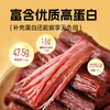 科尔沁风干牛肉400g清洁标-XL 商品缩略图3