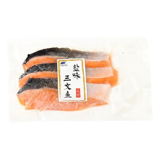 盐味三文鱼 240g/袋【冷冻】（轻盐腌制） 商品图0