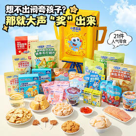 蓝蓝满分奖杯礼包/1453g