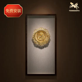 铜师傅《龙腾瑞气》客厅玄关沙发背景墙装饰画 挂画