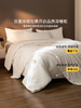 佳丽斯子母被二合一拉链款四季通用100蚕丝羊毛加厚保暖被子被芯 商品缩略图5