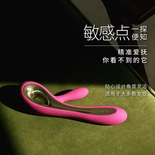 索瑞娅二代 Soraya2 商品图5