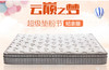 床垫/M1216 商品缩略图0
