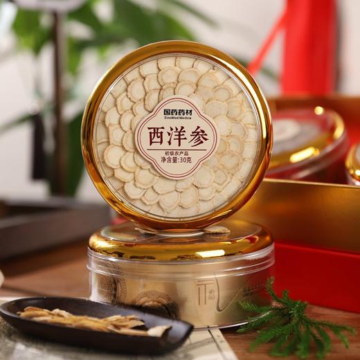 疯抢中！！下单即送手提礼盒【国药药材·滋补礼盒】加拿大进口5年参龄西洋参30g/长白山红参30g 送礼送健康 商品图6