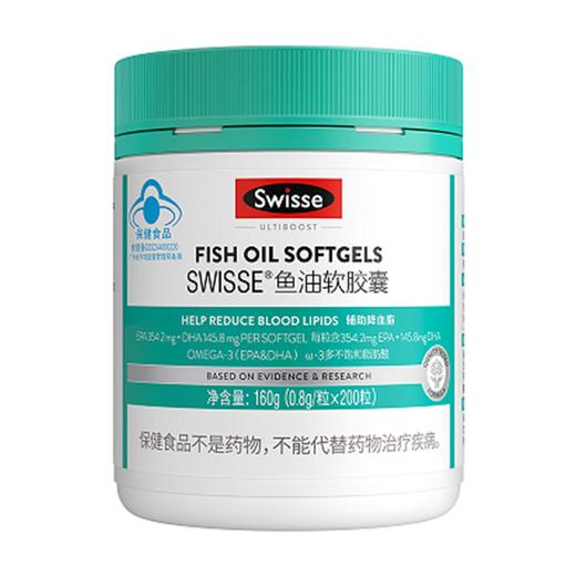 Swisse鱼油软胶囊200粒 商品图0