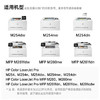 天威 CF500A硒鼓202A适用惠普m281fdw硒鼓m254dw M254dn M254nw M280nw M281fdn墨盒粉盒带芯片黑色大容量 商品缩略图3