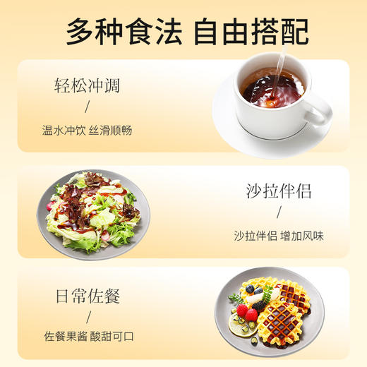 杞里香红豆薏米仁茯苓膏300g 原汁原味 自然浓稠  入口绵久 商品图8