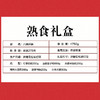 八瑞祥-八瑞祥福1750g 商品缩略图2